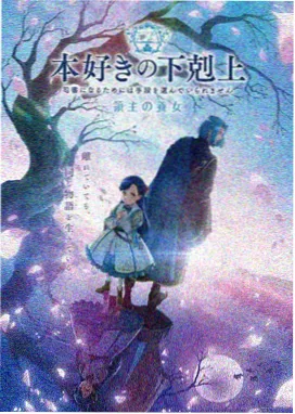 咒术回战第三季在线观看 第1集