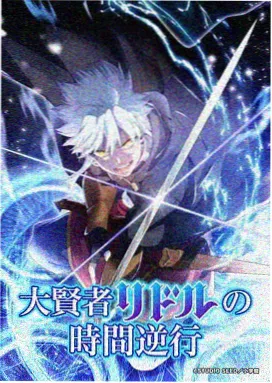 咒术回战第三季在线观看完整版 第6集